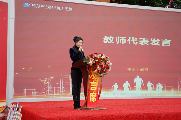 啟航！現(xiàn)場(chǎng)直擊2022級(jí)新生開(kāi)學(xué)典禮暨京東社會(huì)實(shí)踐表彰大會(huì)！