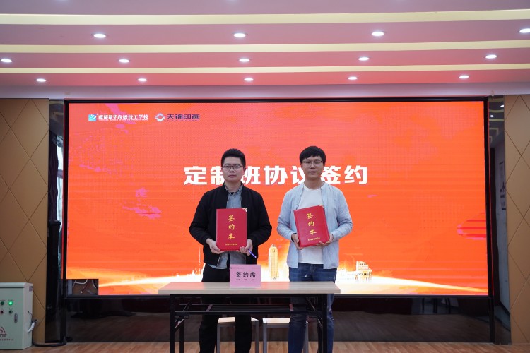 校企共建鑄未來！22級(jí)秋季VR動(dòng)漫游戲開班典禮圓滿禮成