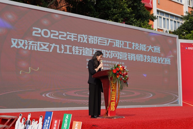 技能強(qiáng)國(guó)，先行有我|成都百萬(wàn)職工技能大賽圓滿禮成