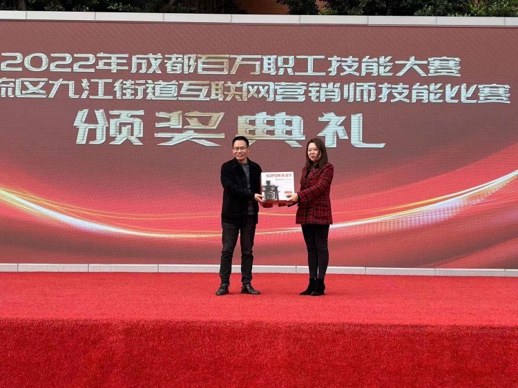 技能強(qiáng)國(guó)，先行有我|成都百萬(wàn)職工技能大賽圓滿禮成