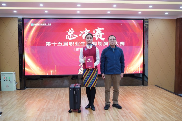 新華未來不迷茫，職業規劃速啟航