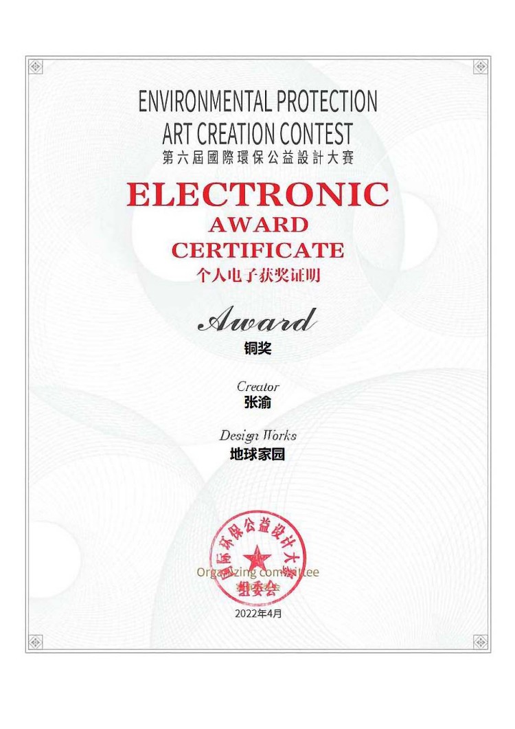 【秋收冬藏，踵事增華】成都新華高級技工學校項目篇