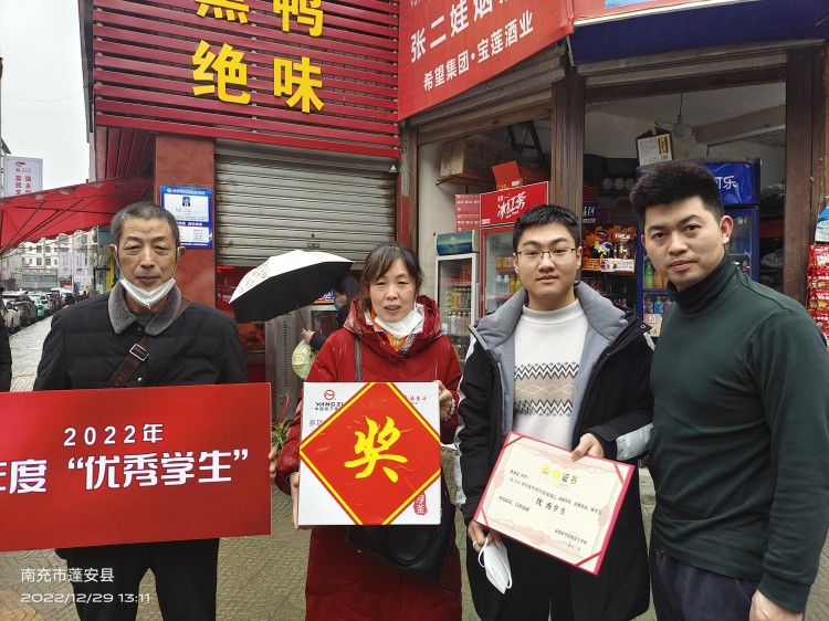 新華榮譽(yù)送到家|敦品勵(lì)學(xué)，激勵(lì)成長(zhǎng)