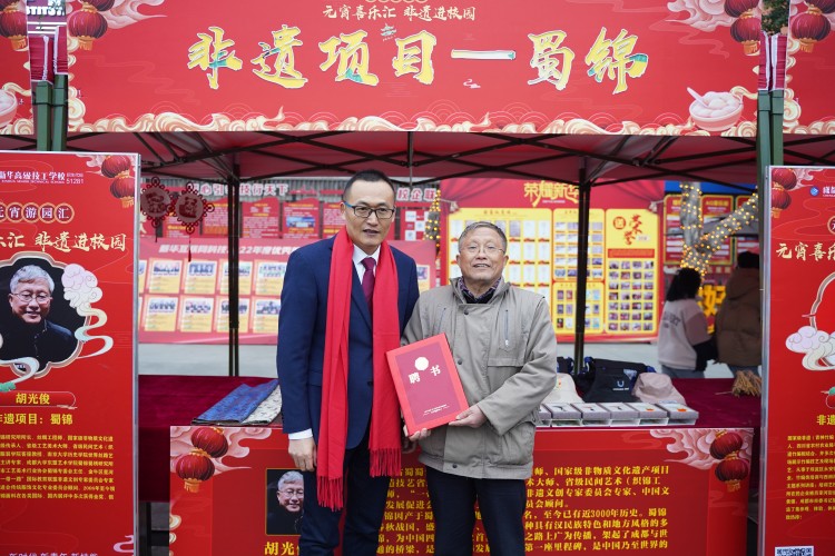 卯兔接福鬧元宵，遺風佳韻匯佳節