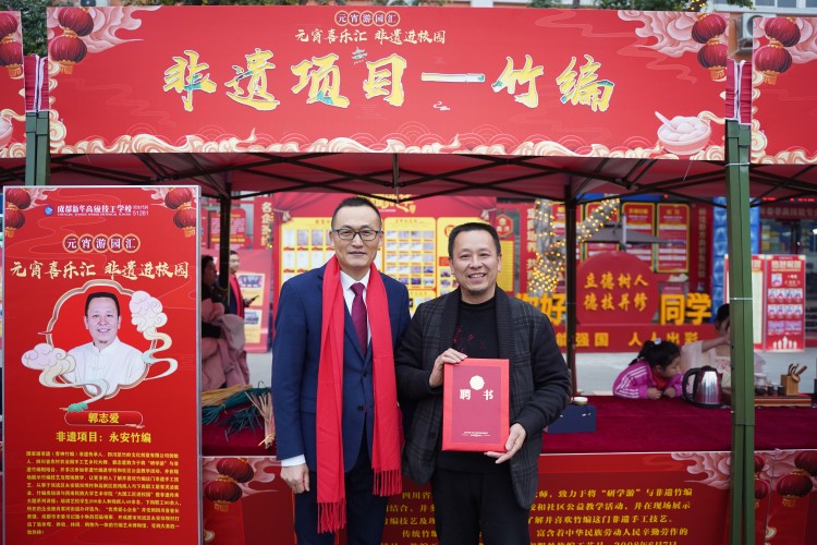 卯兔接福鬧元宵，遺風佳韻匯佳節