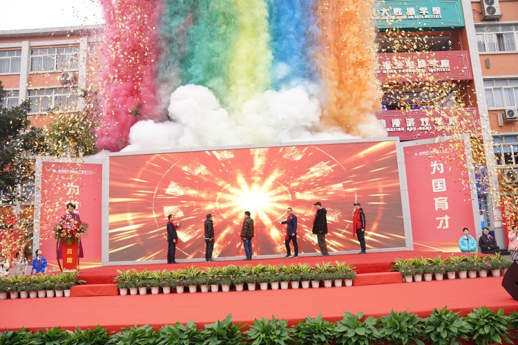 校企共建育“雙高”精英，新華教育培大國工匠