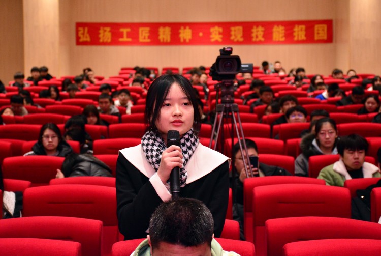 開學第一課丨弘揚工匠精神，實現技能報國