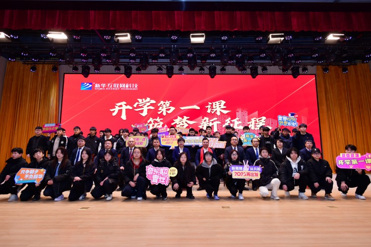 開學第一課丨弘揚工匠精神，實現技能報國