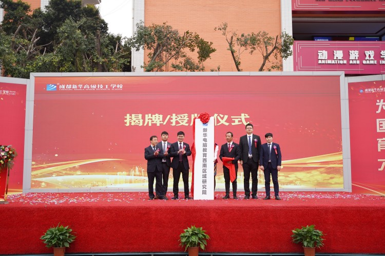 青春心向黨！與新華新生團員一起見證這場授牌、揭牌儀式