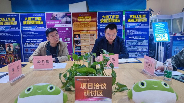 我校與成都天錦印畫網絡科技有限公司校企項目合作洽談圓滿禮成