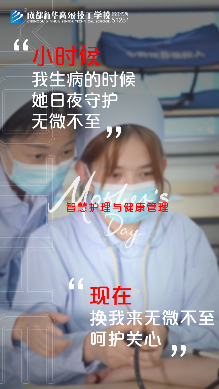 時代在變，愛您不變！新華“花式”祝福，請您收好~