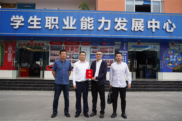 亮點(diǎn)紛呈！成都新華高級(jí)技工學(xué)校2023年專業(yè)發(fā)布會(huì)暨鄉(xiāng)村振興公益助學(xué)項(xiàng)目啟