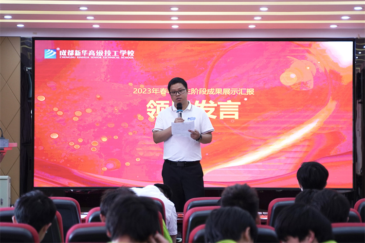 凝心聚力，收獲碩果|成都新華畢業(yè)階段答辯圓滿禮成