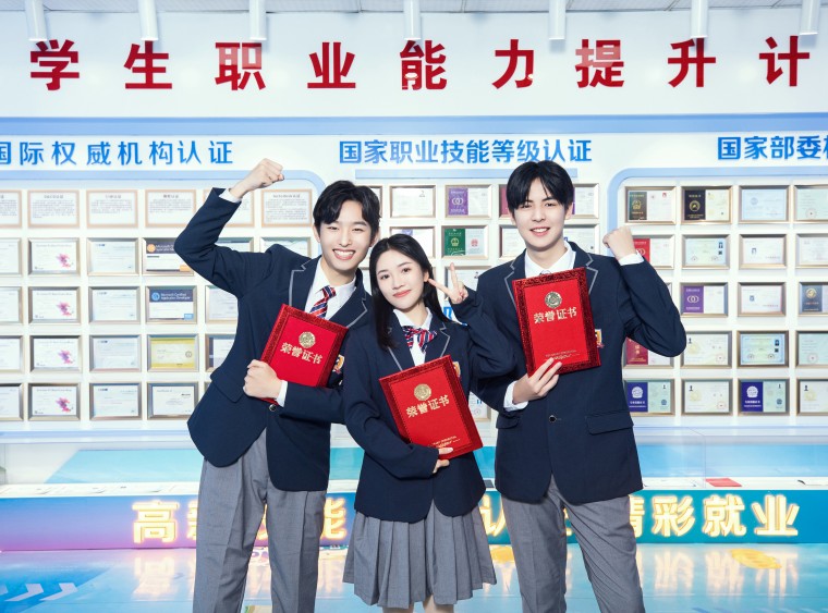 <b>專業揭秘，職高男生學什么專業好？</b>