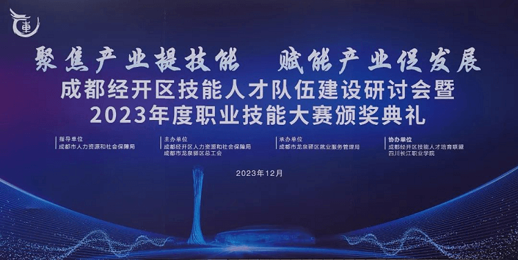 獲獎+1?。〕啥夹氯A老師又又又獲獎啦！