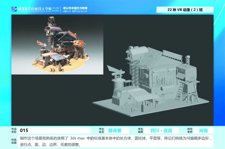 優(yōu)秀學生作品集①|孩子在學校究竟學到了什么？