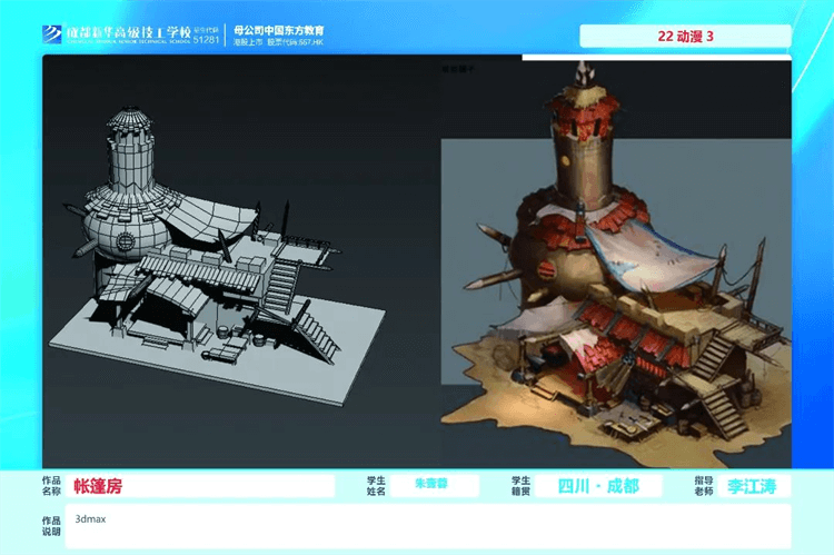 優(yōu)秀學生作品集①|孩子在學校究竟學到了什么？