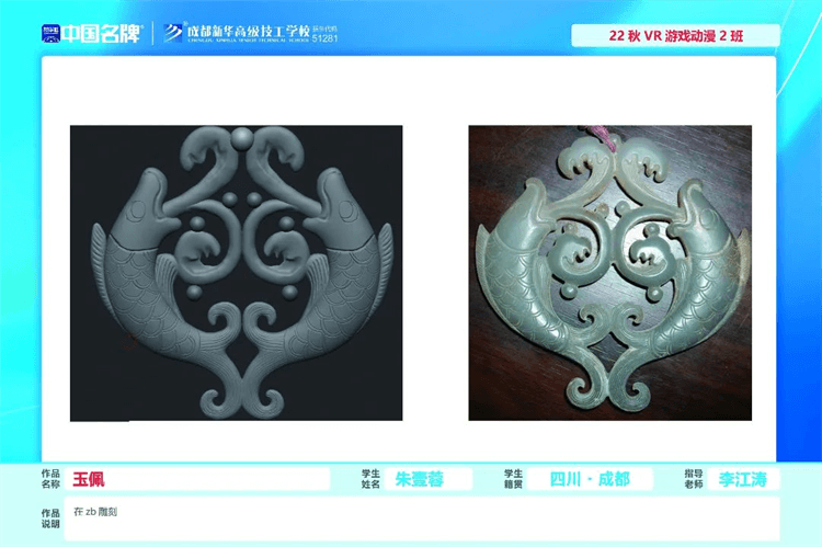 優(yōu)秀學生作品集①|孩子在學校究竟學到了什么？