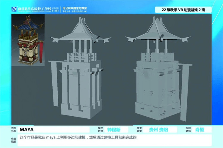 優(yōu)秀學生作品集①|孩子在學校究竟學到了什么？
