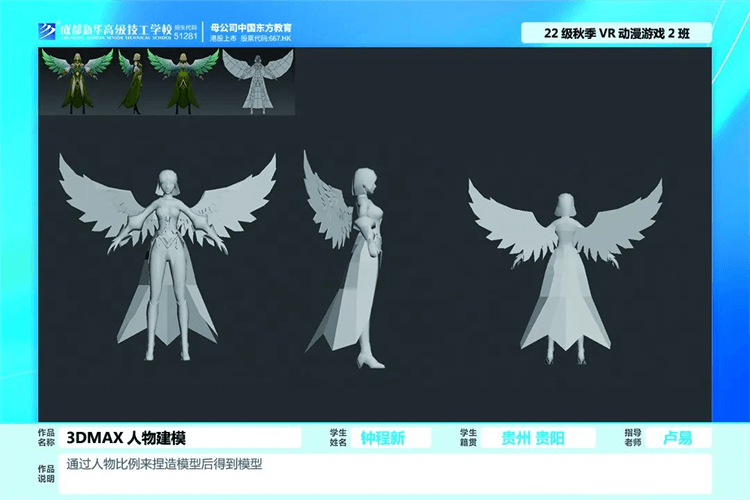 優(yōu)秀學生作品集①|孩子在學校究竟學到了什么？