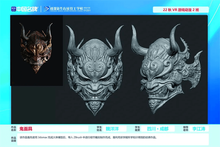 優(yōu)秀學生作品集①|孩子在學校究竟學到了什么？