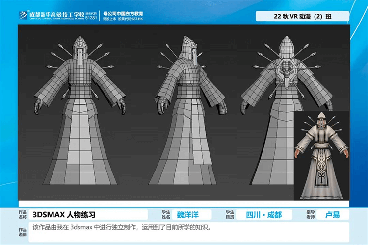 優(yōu)秀學生作品集①|孩子在學校究竟學到了什么？