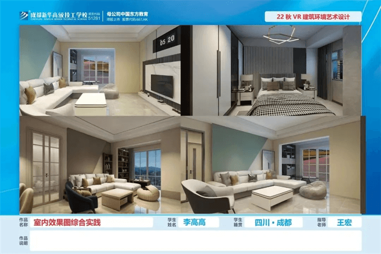 優(yōu)秀學生作品集①|孩子在學校究竟學到了什么？