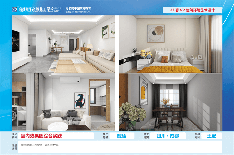 優(yōu)秀學生作品集①|孩子在學校究竟學到了什么？