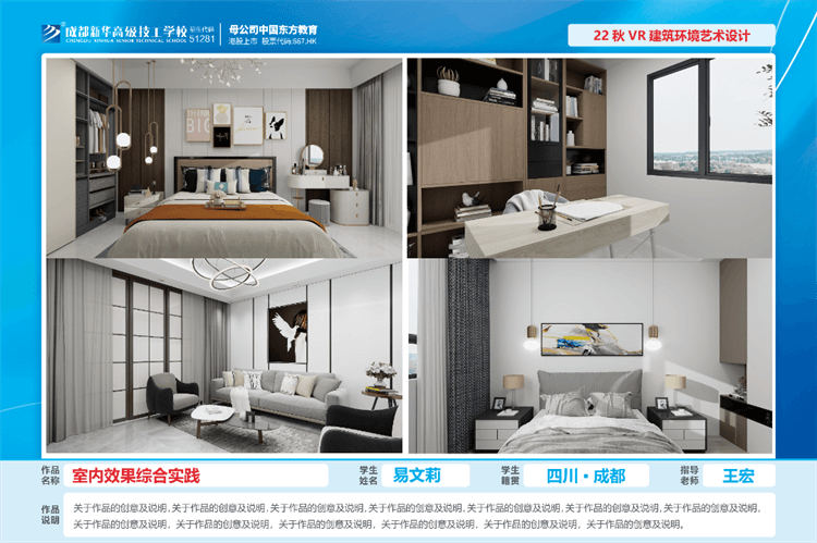 優(yōu)秀學生作品集①|孩子在學校究竟學到了什么？