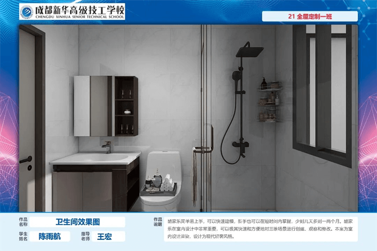 優(yōu)秀學生作品集①|孩子在學校究竟學到了什么？