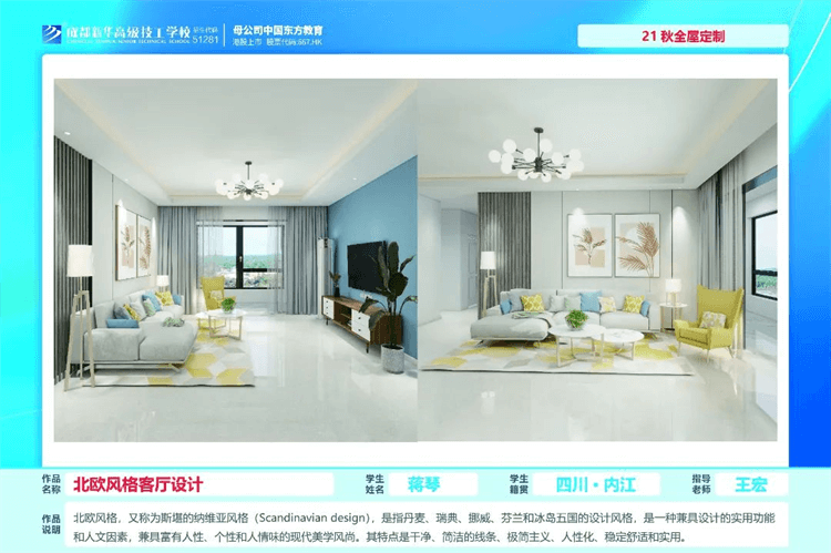 優(yōu)秀學生作品集①|孩子在學校究竟學到了什么？