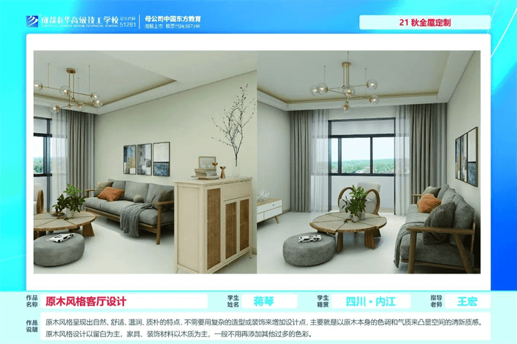 優(yōu)秀學生作品集①|孩子在學校究竟學到了什么？