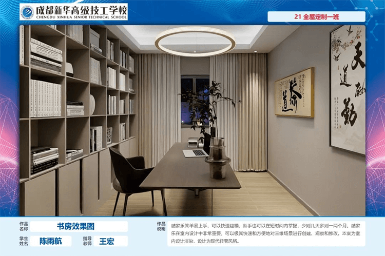 優(yōu)秀學生作品集①|孩子在學校究竟學到了什么？