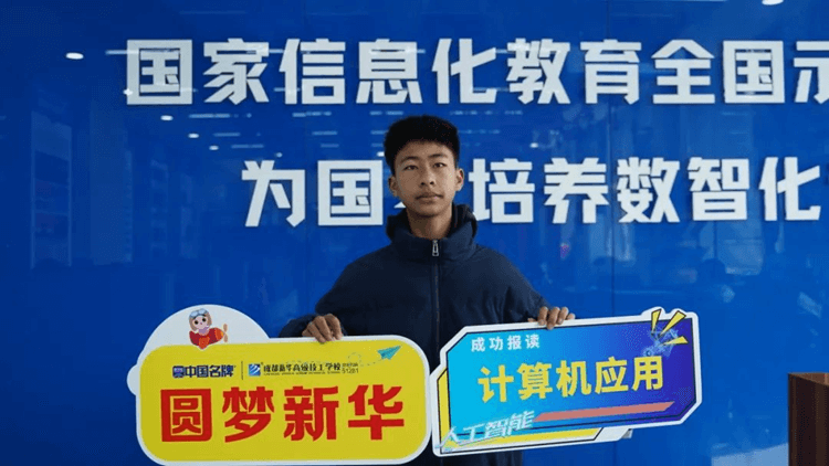 春季轉學到我校可以進行學籍注冊嗎？