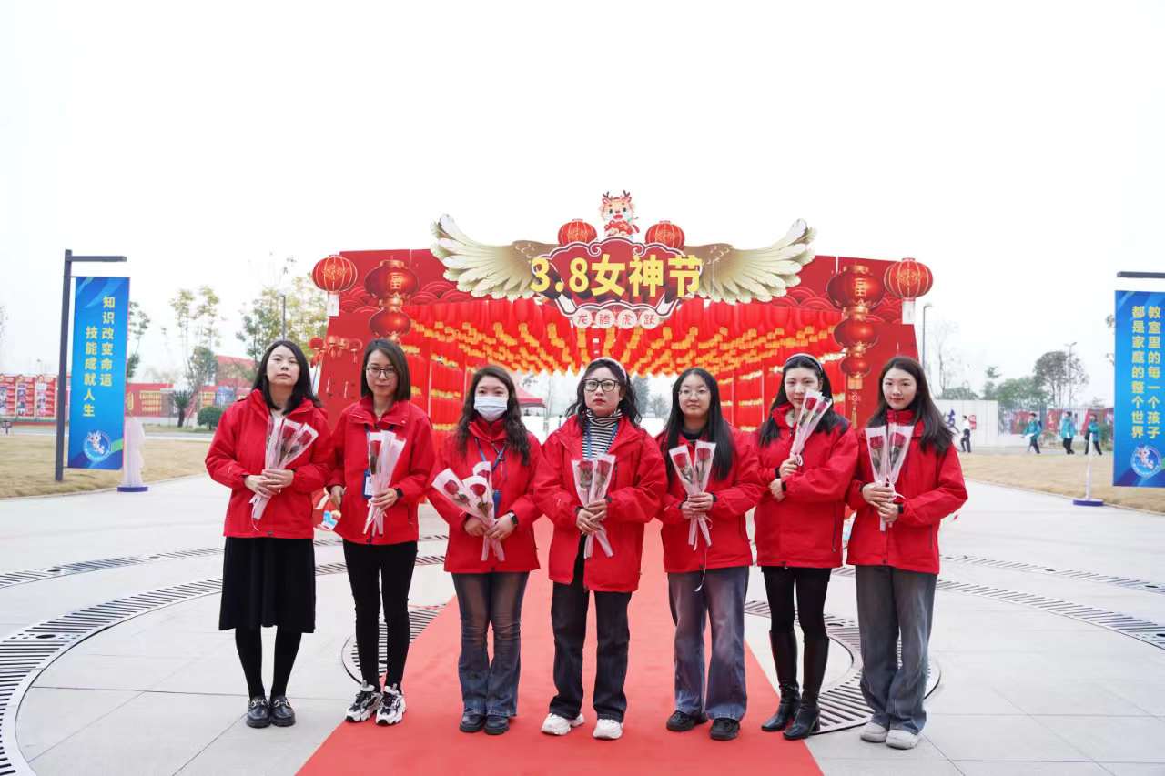 婦女節(jié)！獻給所有成都新華的女老師們