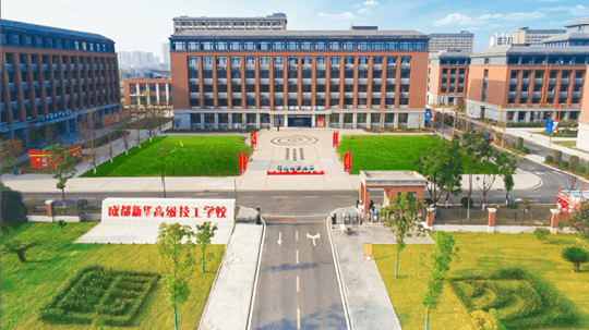 <b>一場引領未來技能潮流的盛會即將啟幕！</b>