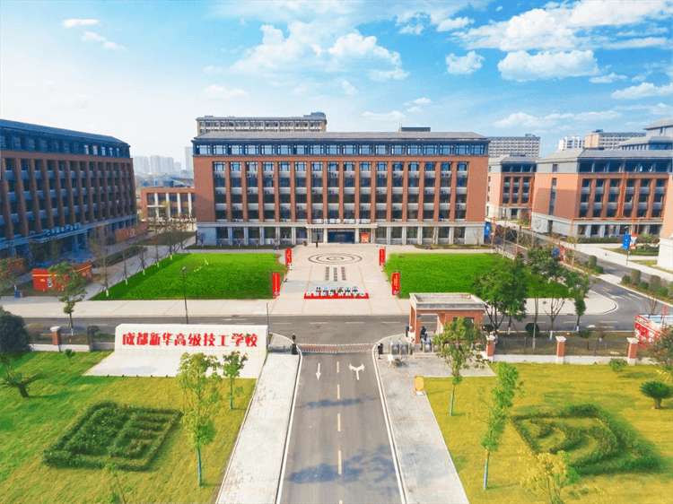 學(xué)校獲評(píng)“四川省高技能人才培訓(xùn)基地”