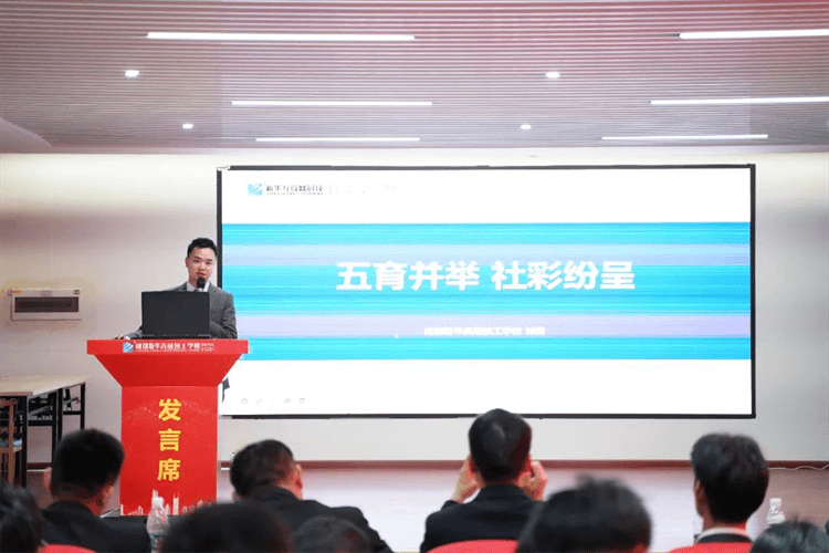 2024年春季“班主任集訓營”圓滿結束