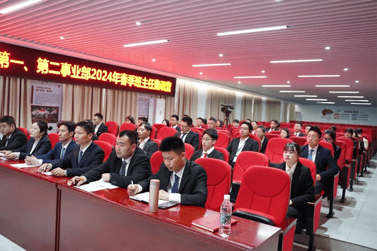 2024年春季“班主任集訓營”圓滿結束