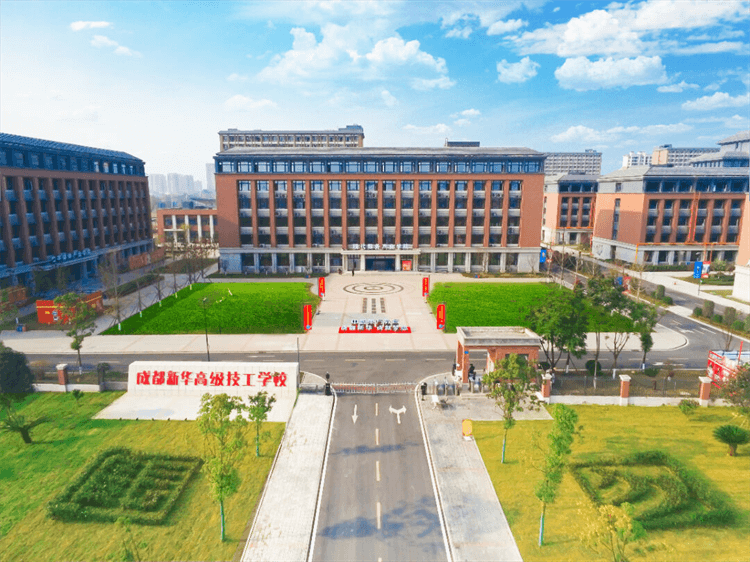 2024年成都新華秋季預科班火熱開啟！