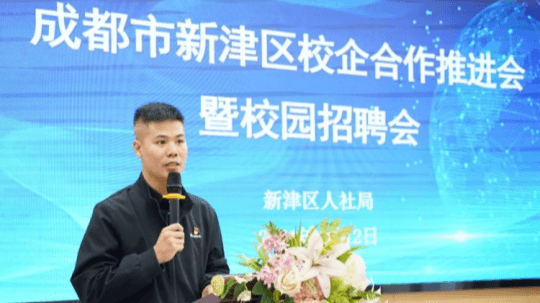 <b>100+崗位來襲，成都新華這場招聘會，厲害</b>