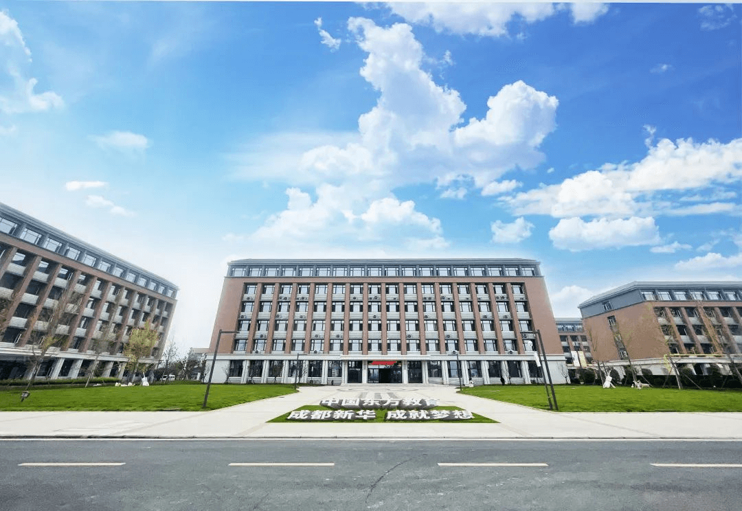 成都新華高級技工學(xué)校2024年夏秋季招生簡章