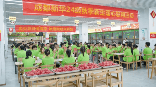 <b>孩子在新華，家長(zhǎng)請(qǐng)放心！</b>