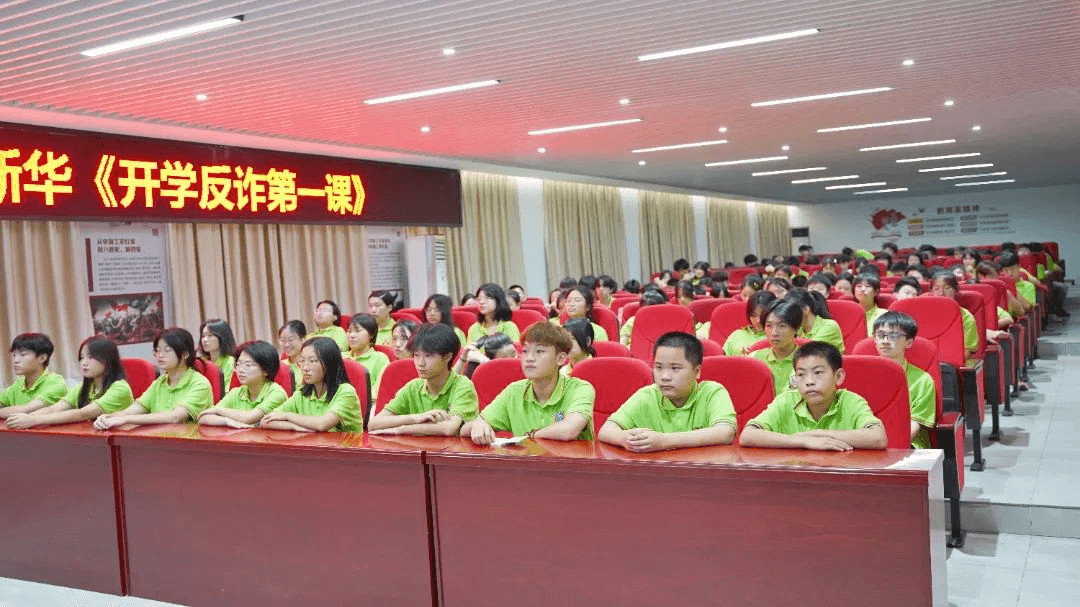 孩子在新華，家長請放心！