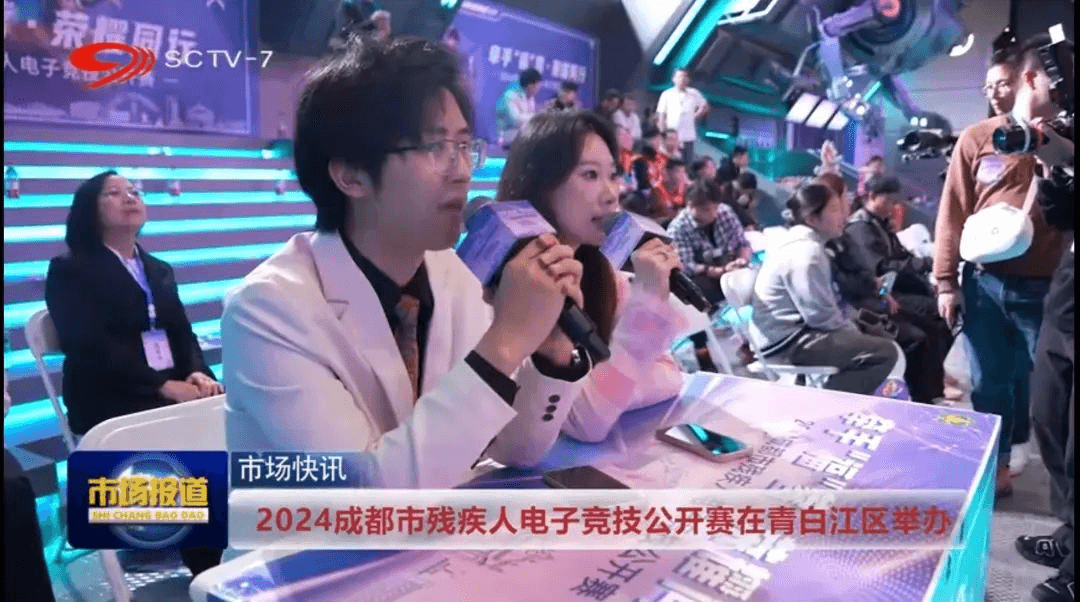 我校學(xué)子在成都市第十五屆運動會勇奪桂冠