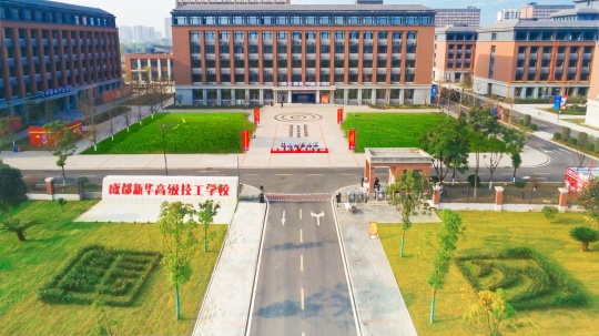 <b>2025年校長(zhǎng)新年致辭</b>