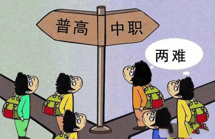 考不上高中怎么辦？職業教育也許更適合你！