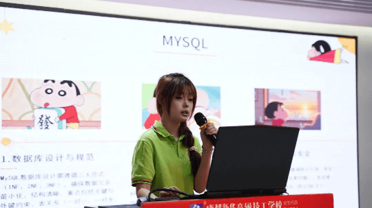 <b>2023級計算機應用方向學生階段成果展落幕</b>