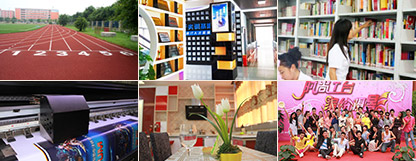 校園環(huán)境_四川新華電腦學院