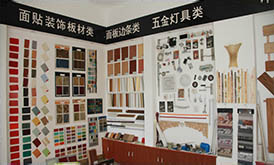 三維項目裝飾材料展示區